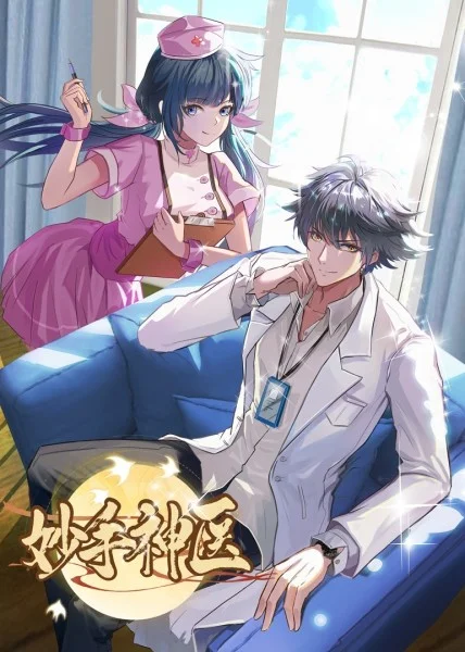 已有网站要怎么优化